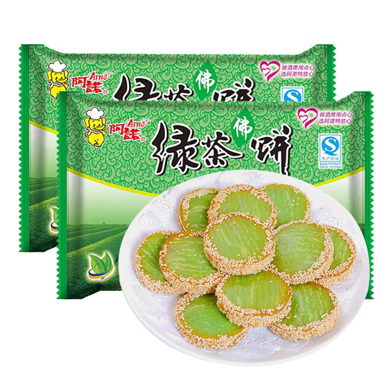 稻香村(dxc)稻香村阿诺绿茶佛饼336g香芋绿茶饼酒店油炸网红小吃点心