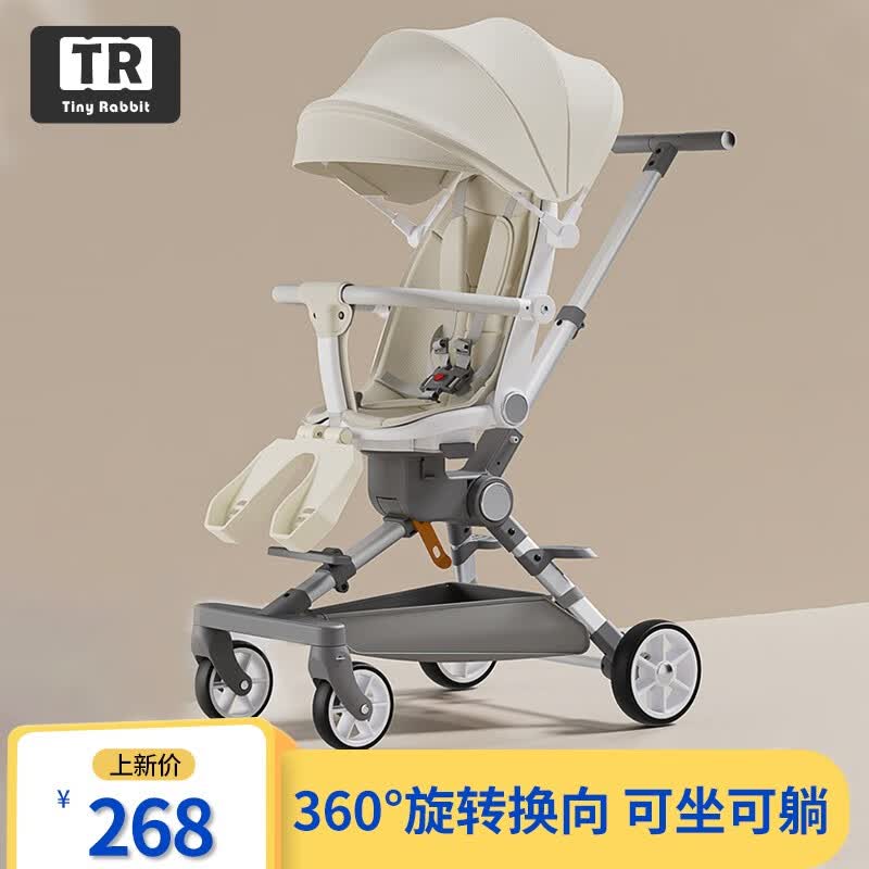 Tinyrabbit婴儿车0-6岁用可坐可躺遛娃神器可换向遛娃神车一键折叠婴儿推车 北欧白使用感如何?