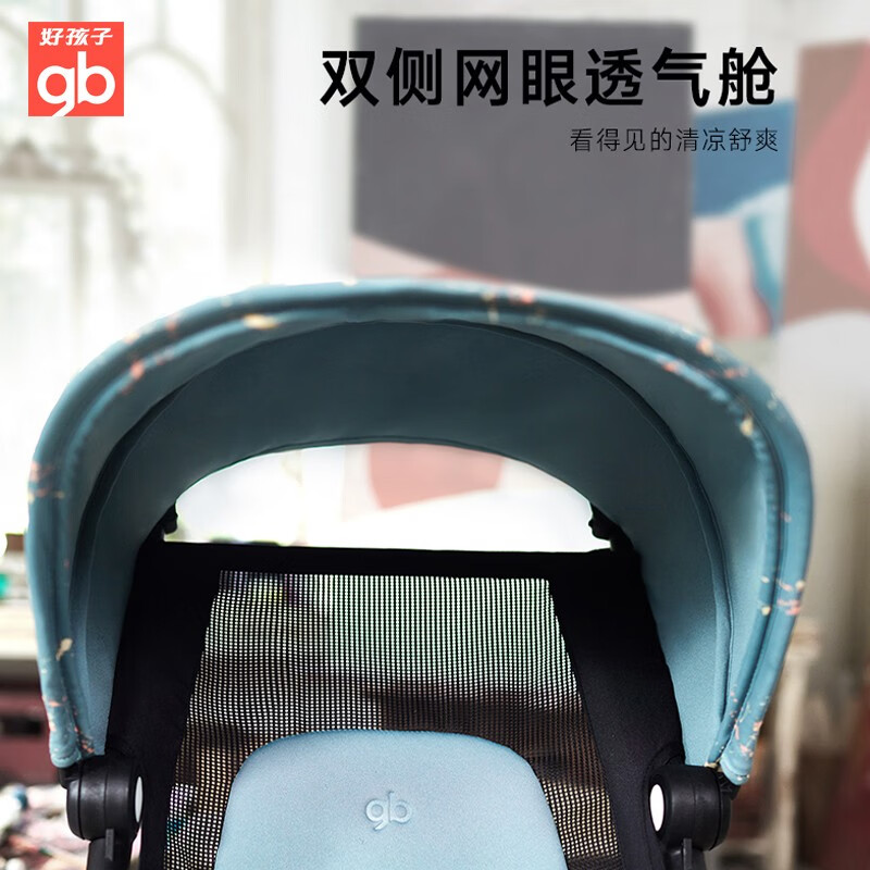 好孩子（gb）婴儿车轻便折叠婴儿推车 典雅黑（D331-S309GB）