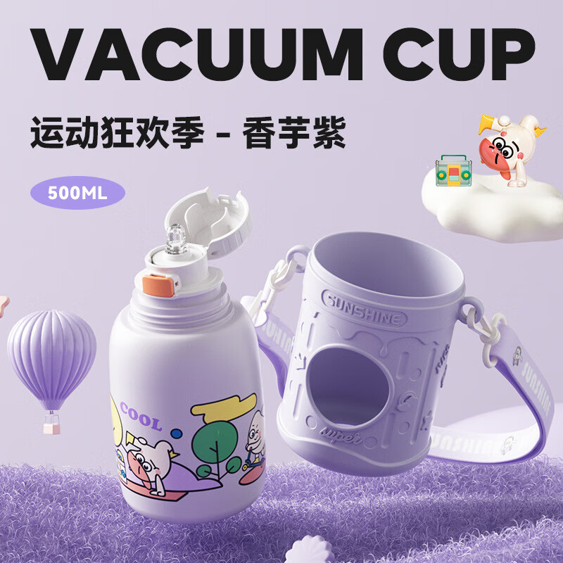 加比兔保温杯316不锈钢可爱儿童学生女士高颜值吸管杯盖两用水壶 紫色