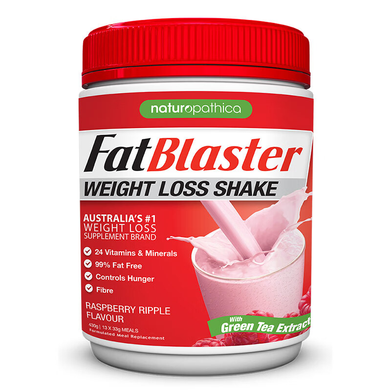 菲拉思德Fatblaster极塑代餐奶昔，营养健康，让你瘦身易如反掌！