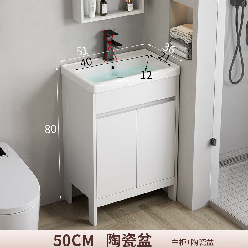 恒洁通用太空铝加厚浴室柜组合落地式洗脸盆池卫生间洗漱台一体陶瓷