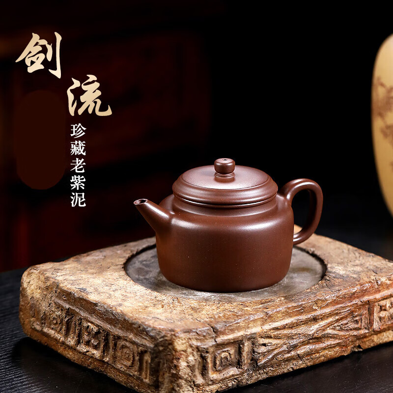 忆宝阁 宜兴紫砂壶纯手工茶壶家用泡茶壶茶具套装老紫泥剑流德钟 剑流