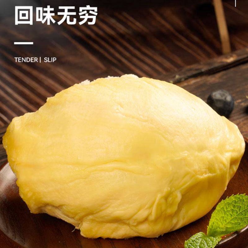 榴司令泰国金枕冷冻榴莲肉进口水果 泰国AAA冷冻榴莲肉400g*2袋