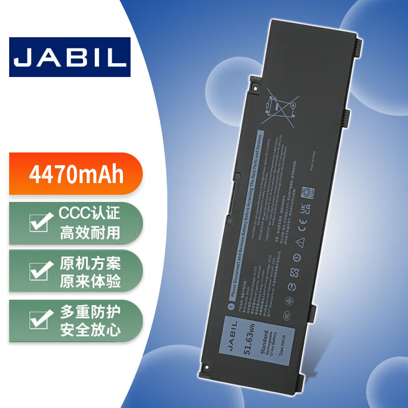 jabil 戴尔dell灵越游匣 g3 3500 3590 g5 5500 inspiron 5490 5498