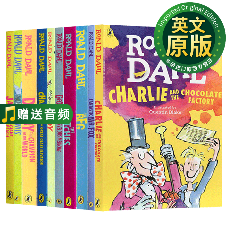罗尔德达尔童书10本套装英文原版Roald Dahl儿童章节桥梁书Charlie and the Chocolate Factory查理和巧克力工厂Fantastic Mr. Fox了不起的狐狸爸爸