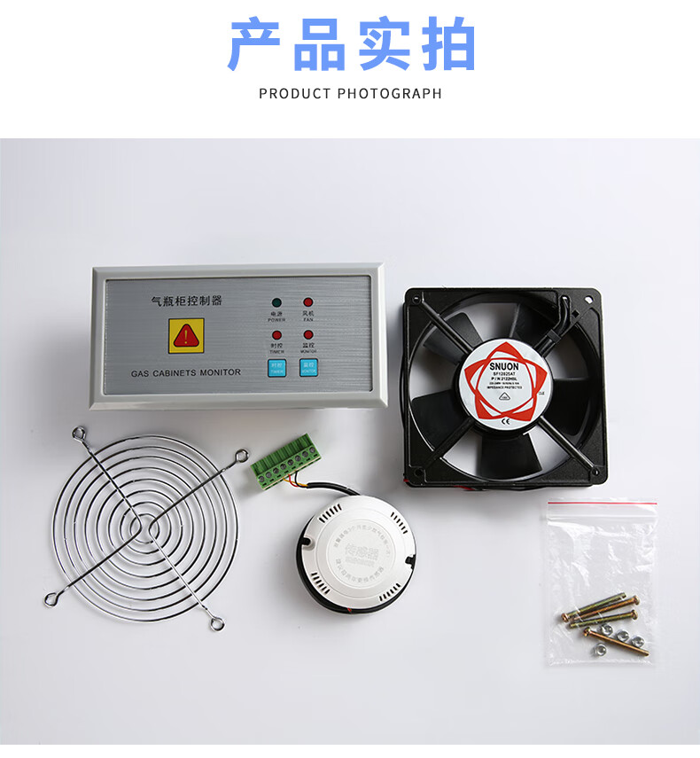 实验室工作台二代可燃气体天然气泄漏检测探头面板 二代天然气报警器