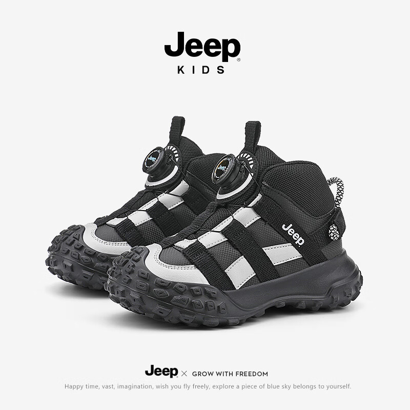JEEP男童鞋子秋冬高帮运动鞋2024新款童鞋皮面防水户外儿童登山鞋 钛金黑 26码 鞋内长约17cm