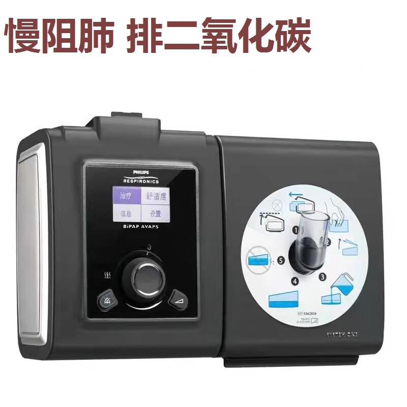 机呼吸机bipap avaps/st30双水平家用无创睡眠呼吸器