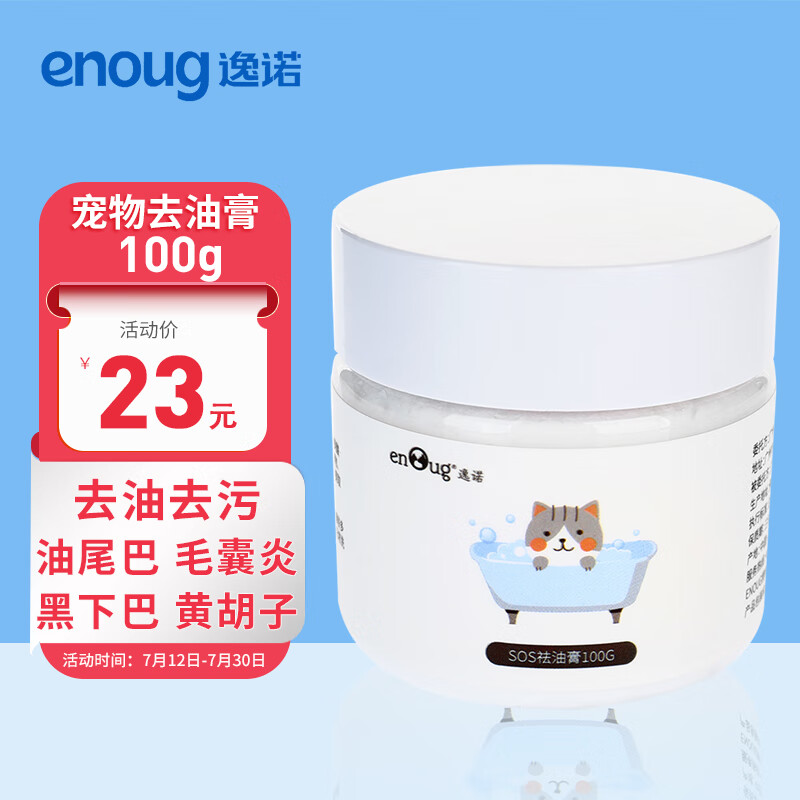 京东浴液历史价格查询|浴液价格走势图