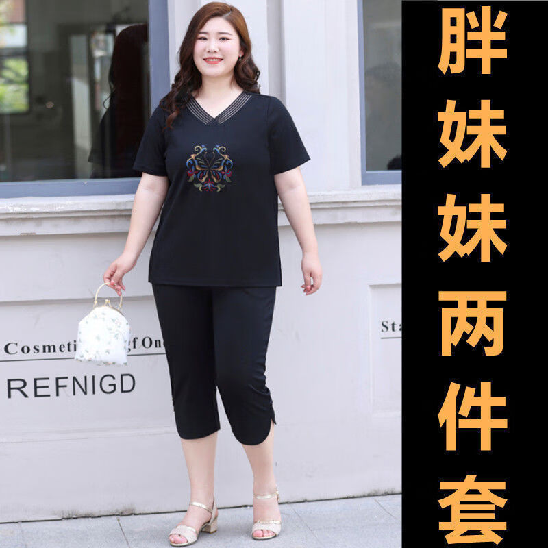 璀姗 超大码女装300斤夏季新款肥胖女装2021夏季胖mm300特大码时尚