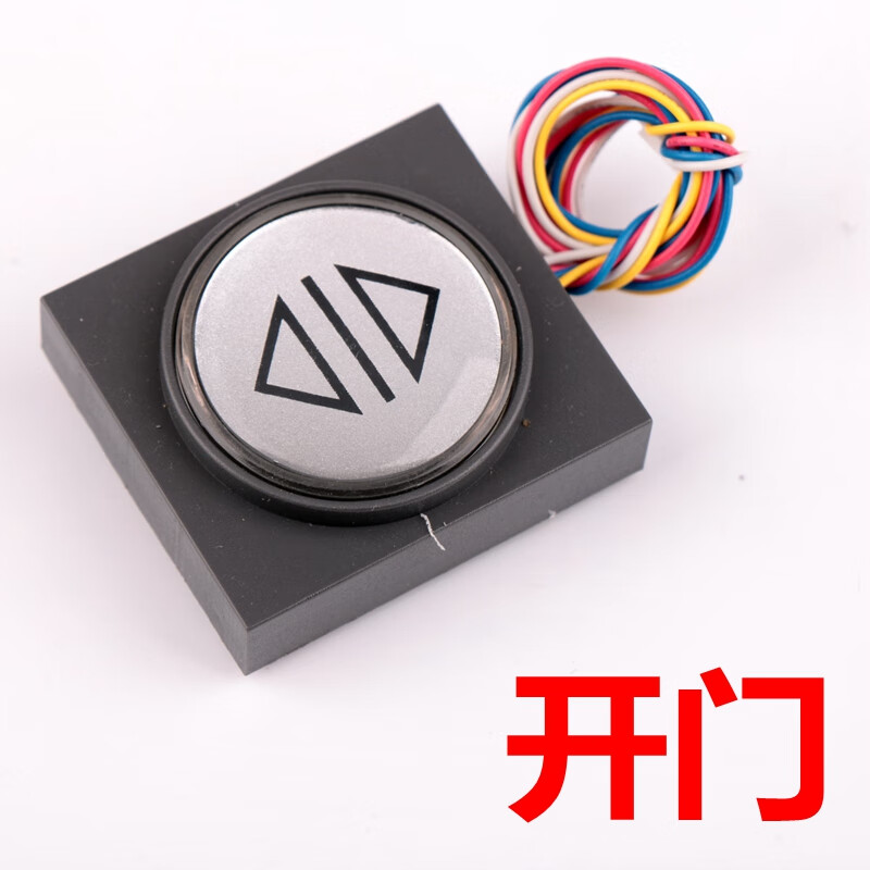 华升富士达电梯按钮hsa6000a外呼轿内c5fg-b2an21a-30按键带线 开门