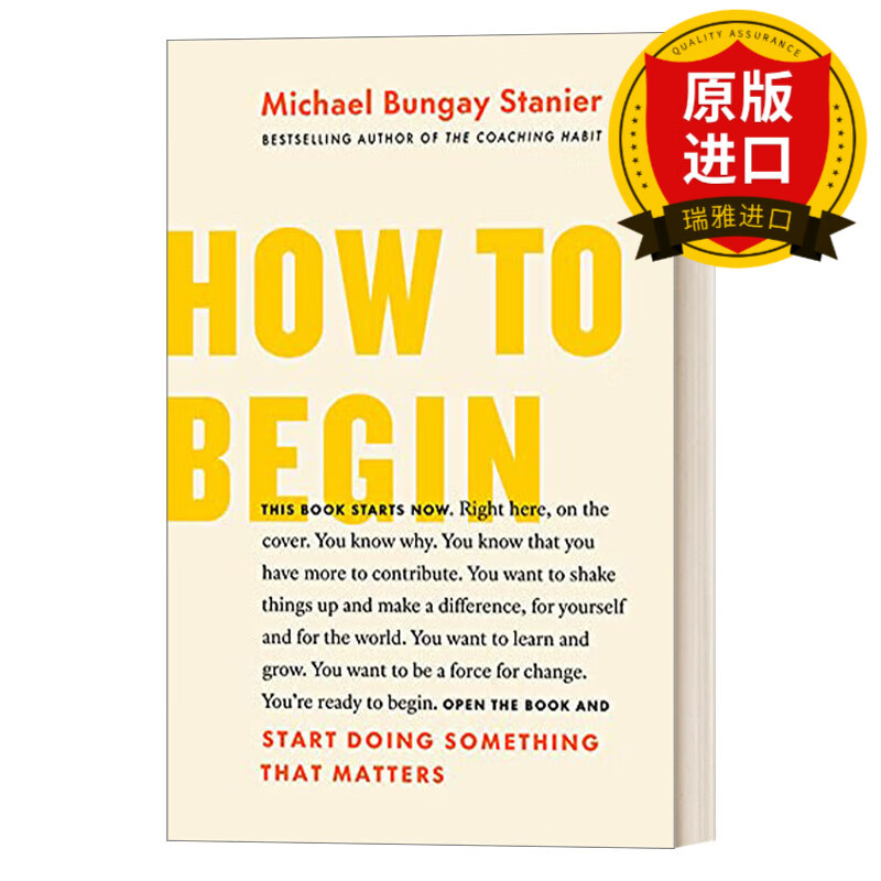 how to begin 如何开始做一些重要的事情 自我提升个人成长 瑞雅进口