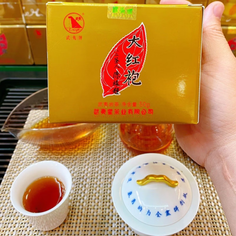 武夷星大红袍 八三茶人大红袍 茶叶乌龙茶 武夷岩茶 八三茶人50g1罐