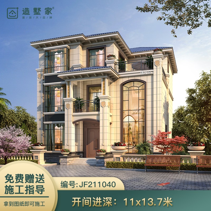 三层欧式农村自建房设计图纸乡村房屋别墅设计图纸全套别墅外观效果图