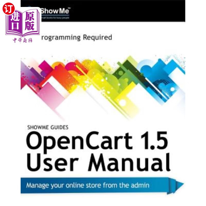 海外直订showme guides opencart 1.