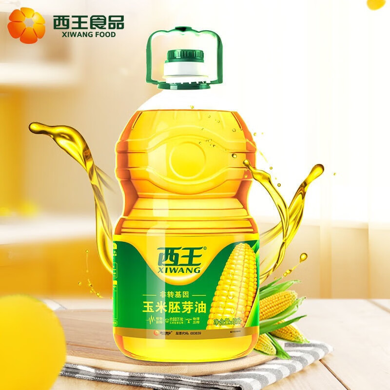 22年新货】西王玉米胚芽西王葵·花籽油植物油食用油 5l西王玉米油1桶