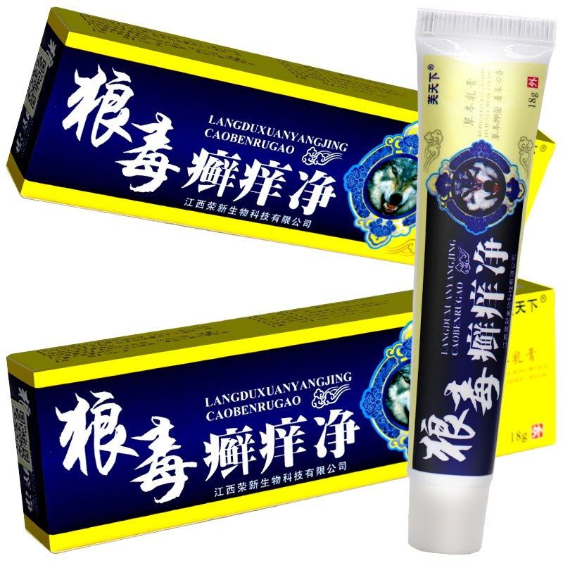 芙天下 狼毒癣痒净草本乳膏18g 身体涂抹抑菌软膏 18g支/盒【3盒】