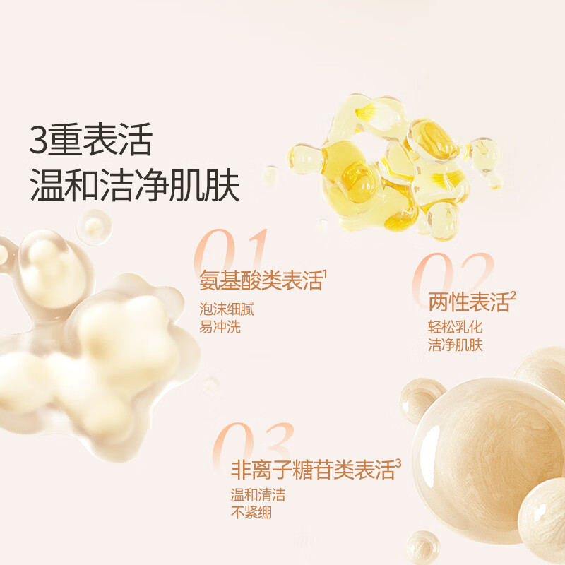 开丽婴儿洗发水沐浴露二合一宝宝洗护儿童2合1 【0岁+】 300ml*1瓶 洗浴二合一