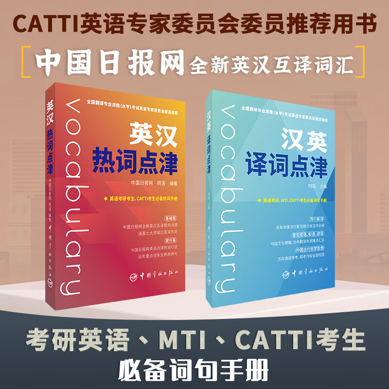 _中英翻譯中英翻譯器_中英翻譯的網站