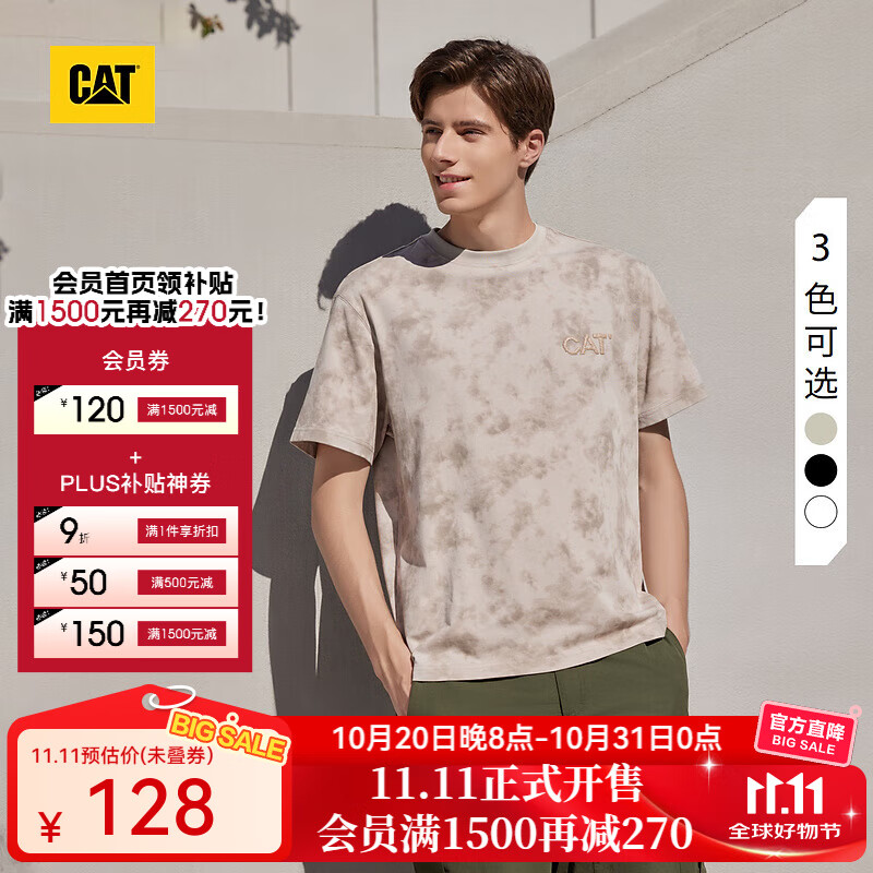 CAT卡特新品男户外仿扎染微落肩印花短袖T恤城市轻户外 浅卡其色 S