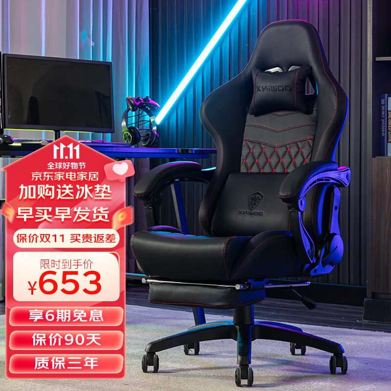 DOWINX 电竞椅家用电脑椅子办公椅可躺人体工学椅老板椅游戏椅升降椅 暗骑士-科技黑怎么看?
