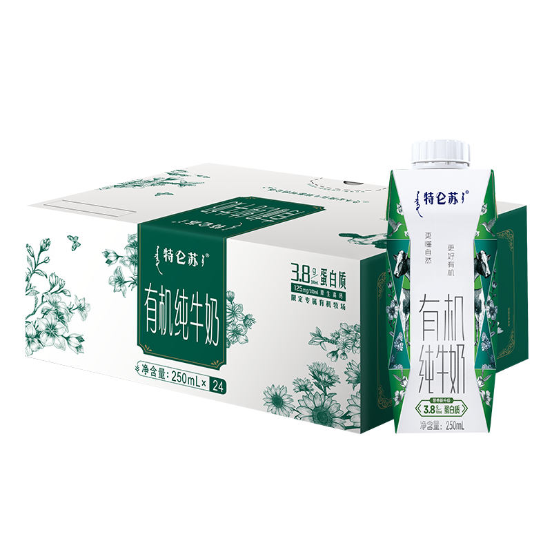 蒙牛特仑苏有机纯牛奶全脂梦幻盖250ml×24盒
