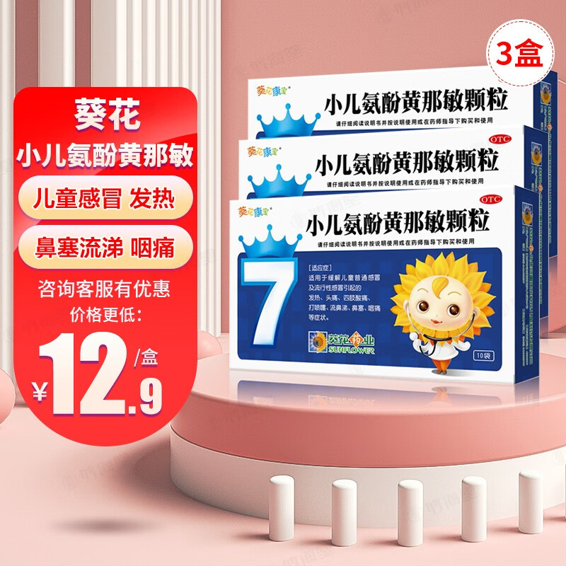不容错过的京东10065786862776的价格趋势及购买指南🔥💰
