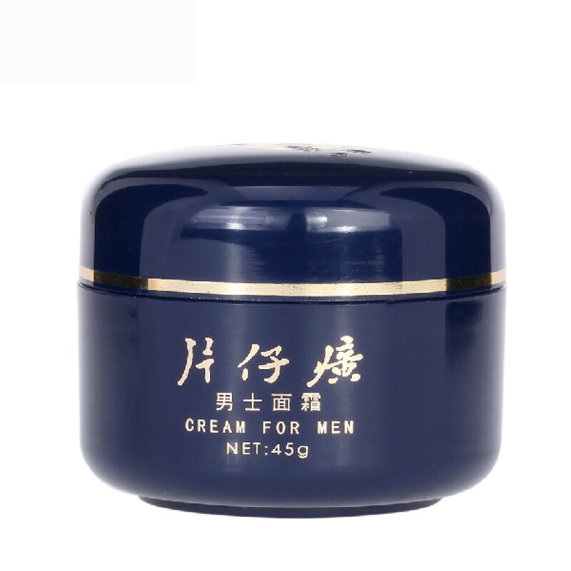 片仔癀皇后男士面霜45g 提亮肤色补水保湿 滋养男士护肤化妆品乳液