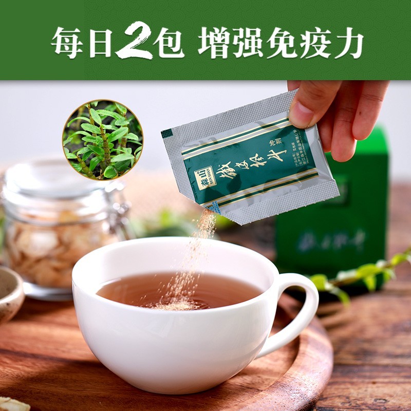 森山铁皮枫斗铁皮石斛粉胶囊 96粒*12盒 礼盒装 送长辈养生滋补礼物 96粒胶囊*12盒