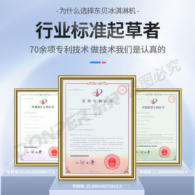 2025年冰激凌机别瞎买实测这3款，哪台才是家庭自制神器？