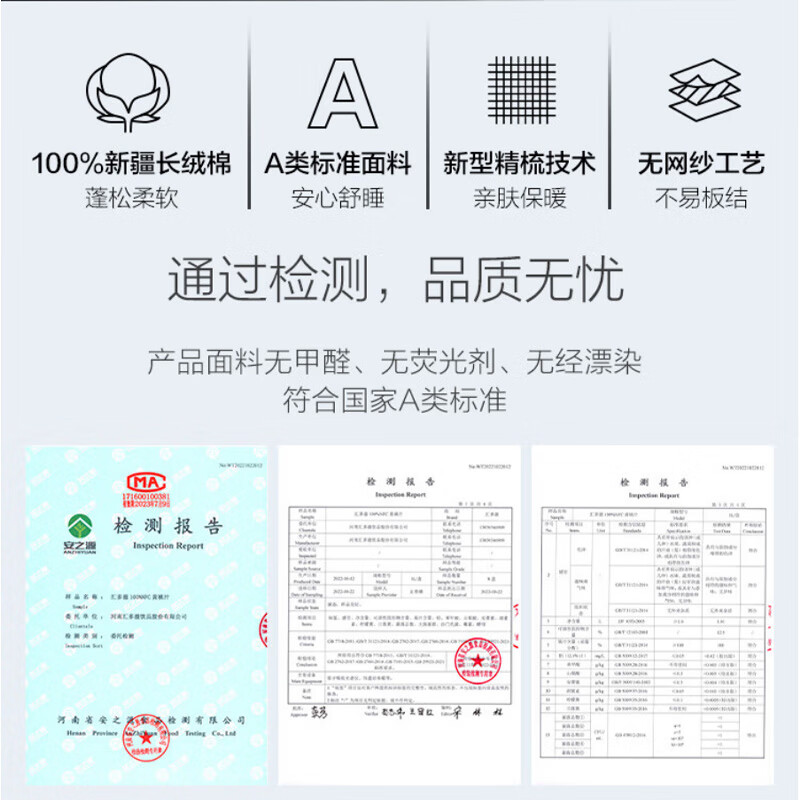 1号会员店100%天然新疆棉花被纯棉被芯冬季厚被保暖无网全棉胎2.0×2.3米8斤