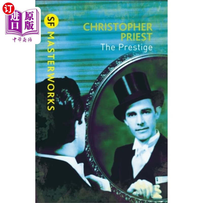 海外直订prestige 声望