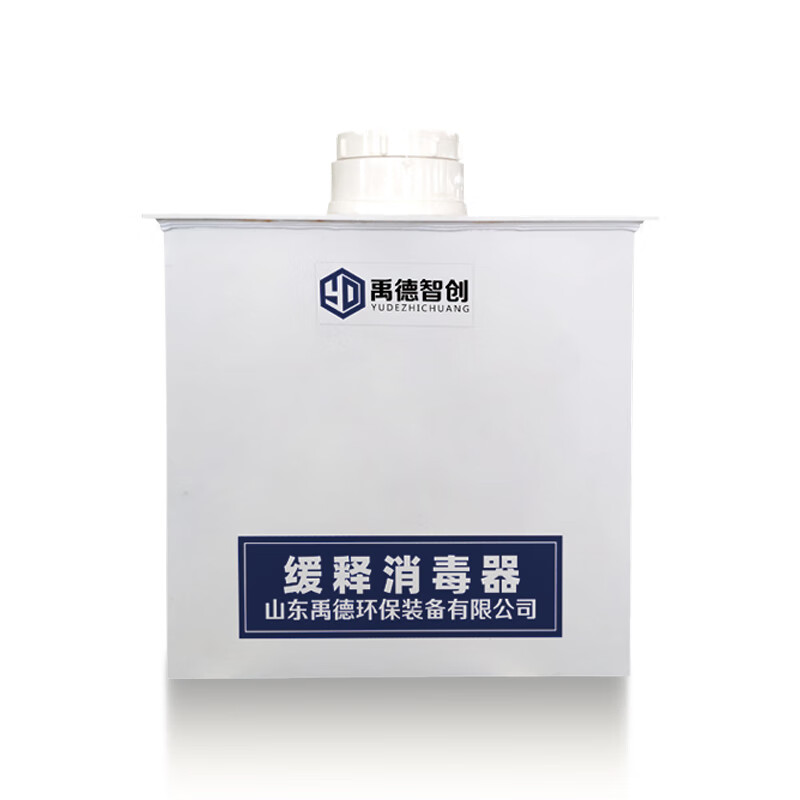 小型污水处理设备诊所口腔牙科宠物门诊缓释消毒器农村饮用水 30*25*