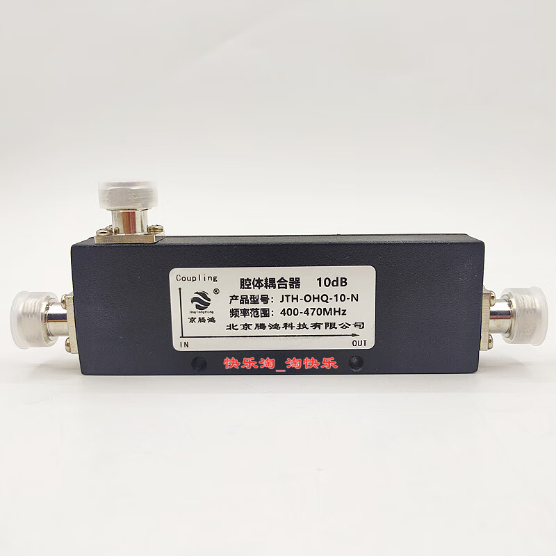 定制400m无线对讲机耦合器功分器功率分配器全向天线中继台400-47