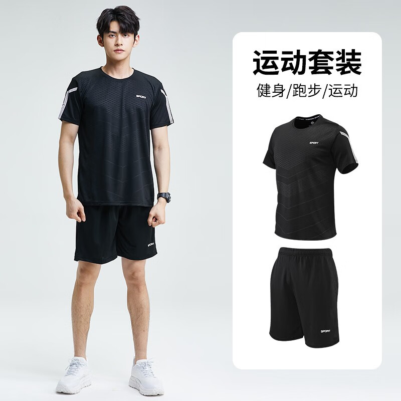 运动套装网购最低价查询|运动套装价格比较