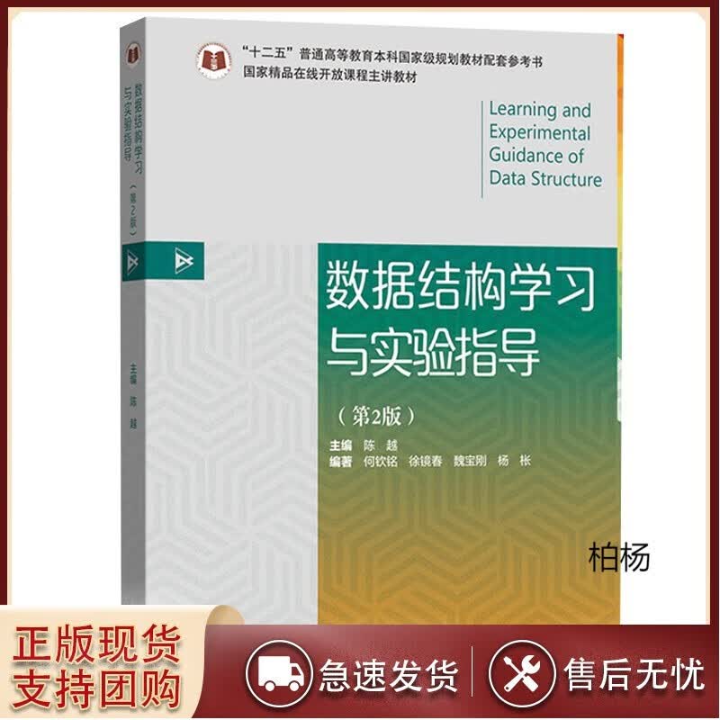 速发 社区心理学译丛：社会与社区发展实践西南师范大学出版社