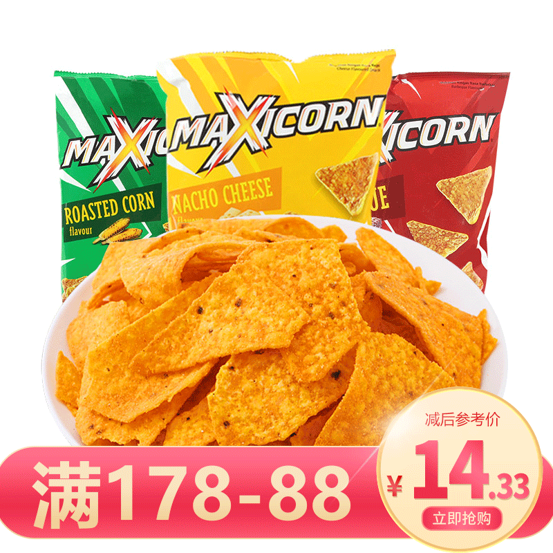 maxicorn【178-88】印尼进口玉米片多力多滋芝士奶酪玉米脆片 休闲