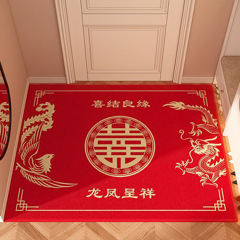 双喜临门 结婚用喜字入户地垫玄关门口垫乔迁高级感进门家用脚垫红色垫子 纯色大红色 120cm*160cm