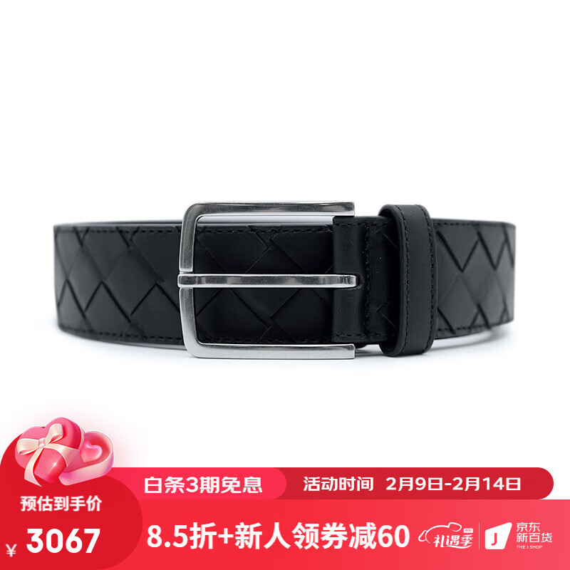 什么是BOTTEGA VENETA Intrecciato编织皮带的特点？插图