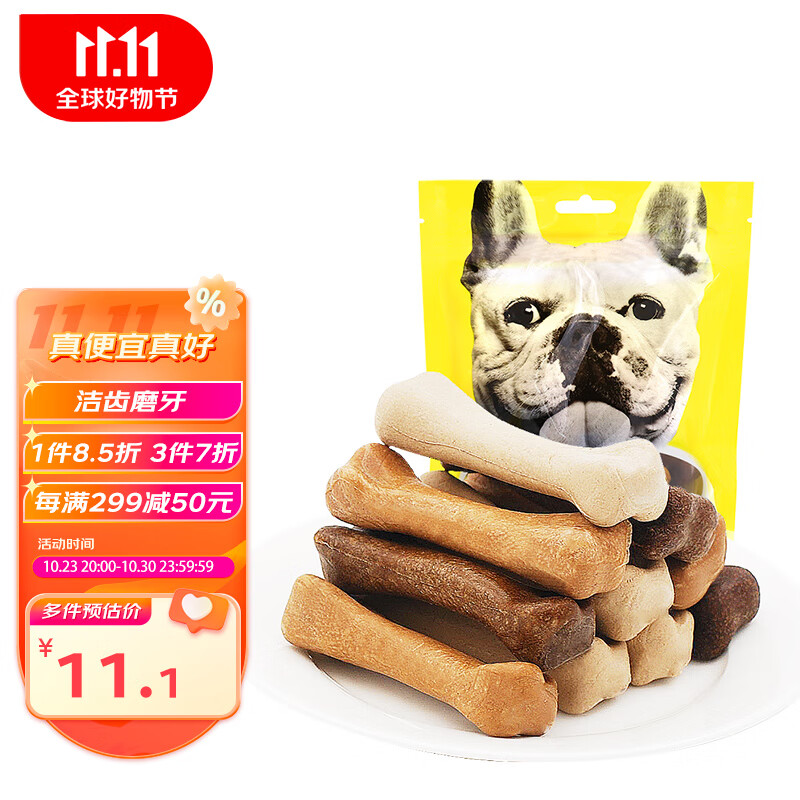 亚禾狗狗磨牙棒混合味230g 三个月以上幼犬小型狗咬胶洁齿骨棒狗零食怎么样,好用不?
