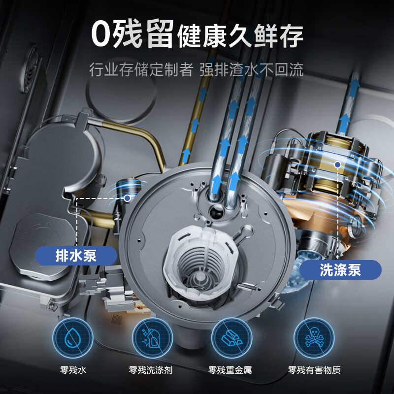 华帝JWF15-iD13洗碗机怎么样？性能与质量全面解析