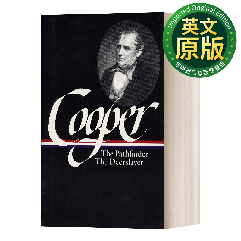 james fenimore cooper 詹姆斯·费尼莫尔·库珀 皮袜子故事集2 精装