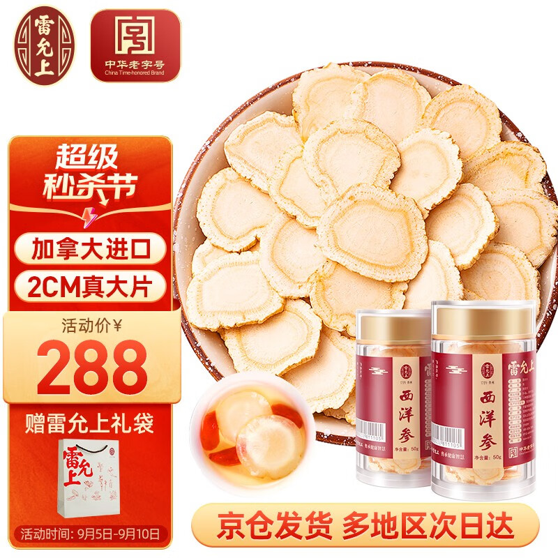 2023年最热门的耳机推荐:看价格走势,获取最佳购买时机!