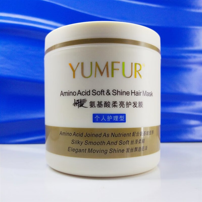 炫亮修复发膜500ml营养烫染受损改善干枯护发素焗油 黄色氨基酸发膜