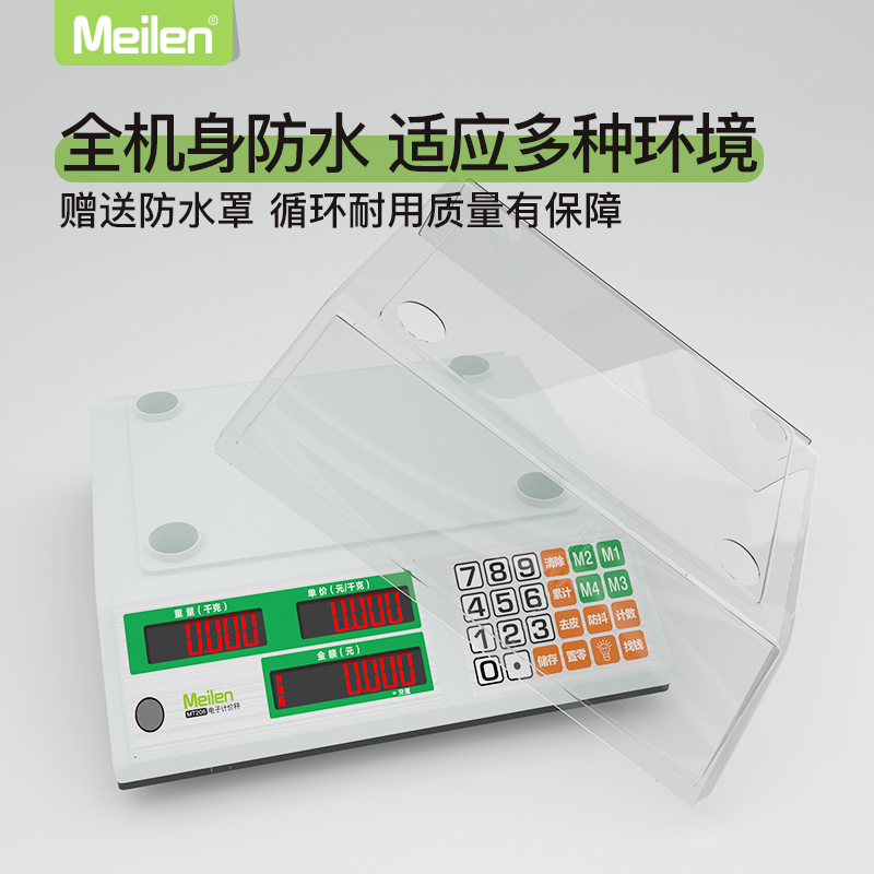 【次日达】Meilen称重电子秤商用高精度计数秤电孑称厨房秤食品秤克秤家用超市菜场水果蔬菜计价秤台秤 红色字显示屏LED、30公斤、1克精度、3小时快充