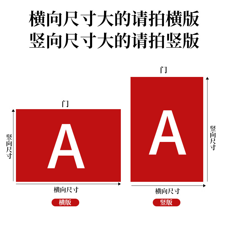 双喜临门 结婚用喜字入户地垫玄关门口垫乔迁高级感进门家用脚垫红色垫子 纯色大红色 120cm*160cm