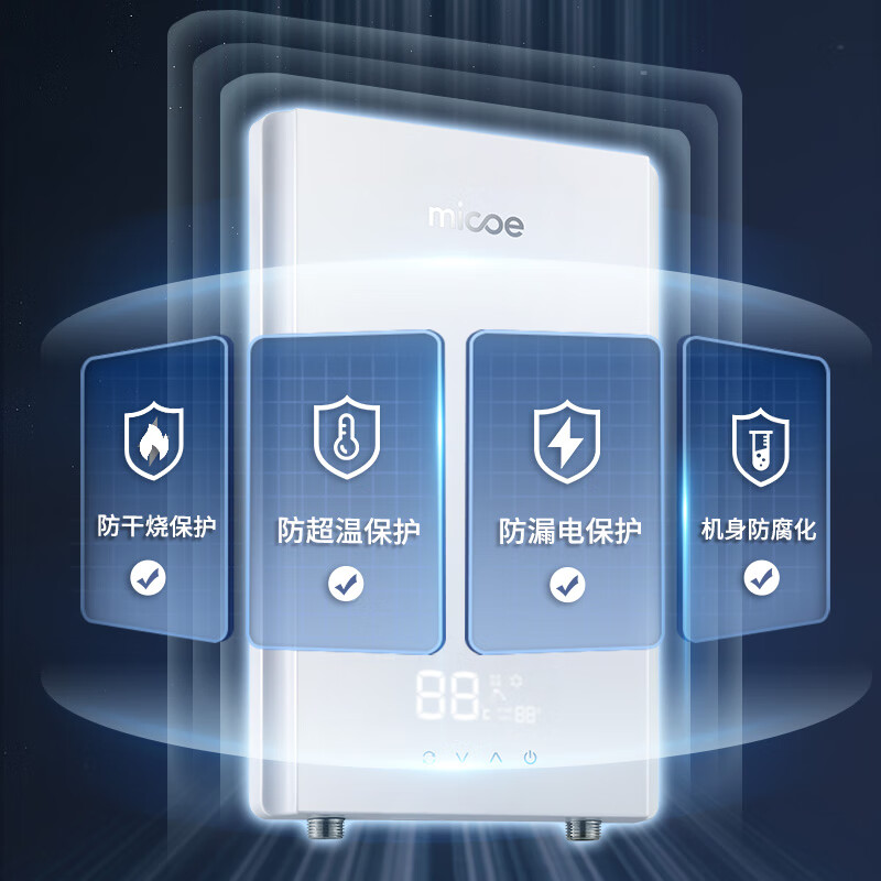 四季沐歌(MICOE)电热水器即热式 家用洗澡淋浴恒温免储水扁桶超薄过水热变频智能机 上门安装 DSK-H75-MS02【7500W变频】