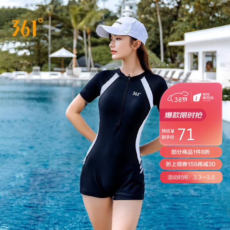 361度连体泳衣女士平角保守专业运动大码遮肚显瘦温泉游泳装