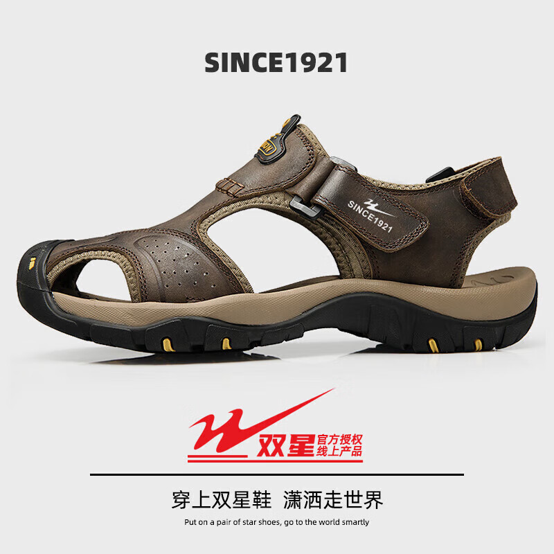 ���ڲ�����˫�ǰ���2024��Ь���ļ������ɽ����ЬţƤ��ˮ��ͷ����Ь�����˶�ɳ̲Ь ����-WDSM-66143 42